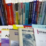 専門書を買取ってもらう際の注意点