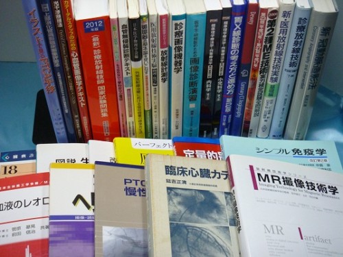 専門的な書籍